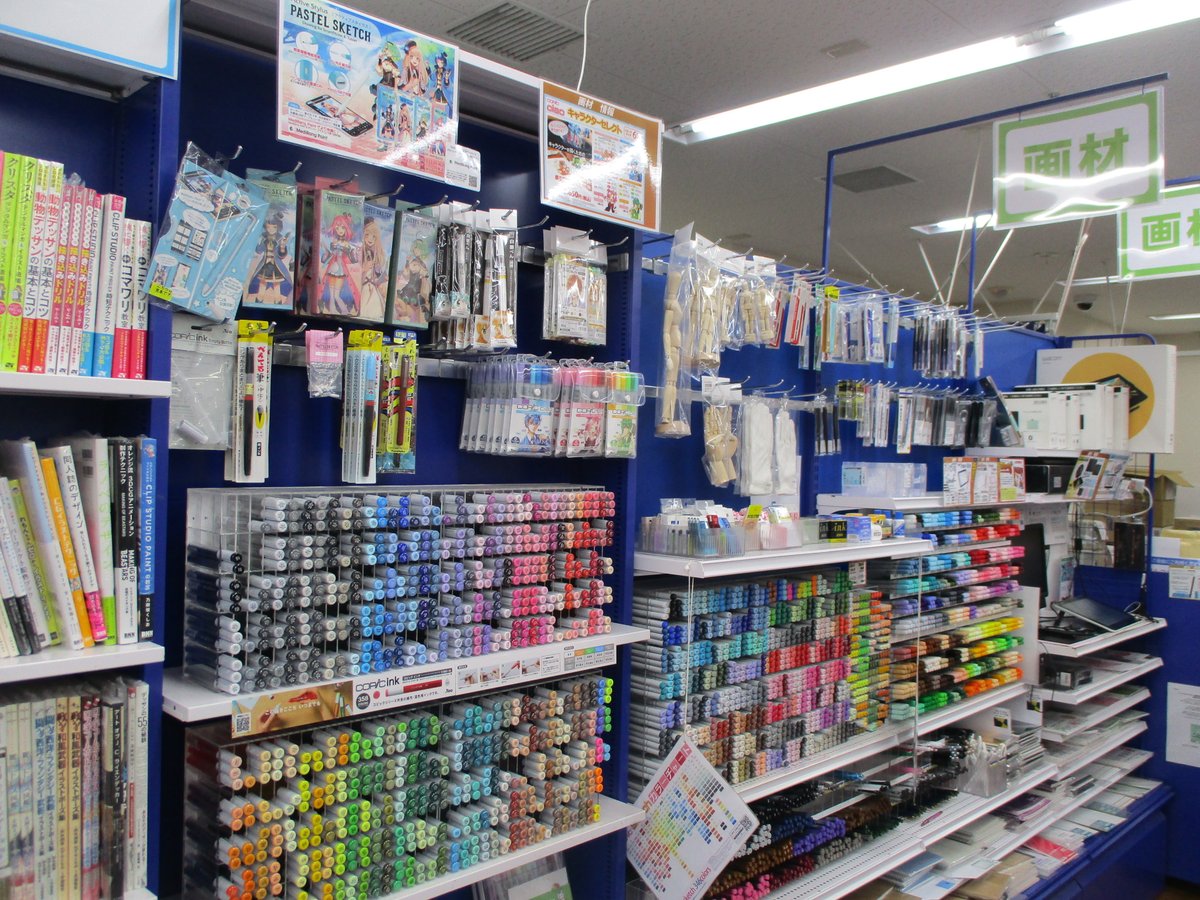 アニメイト池袋本店 コーナー情報 アニメイト池袋本店3fにて画材コーナーを展開中 コピックスケッチ コピックチャオ コピックインク はもちろんコピックセットやマルチライナー各種もご用意しております 画材をお探しのお客様は要チェックアニ