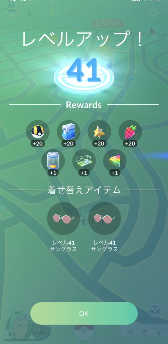 Bocchiman_ch's tweet photo. 41到達しましたァ！！🤣🤣 https://t.co/a674rBPkO3