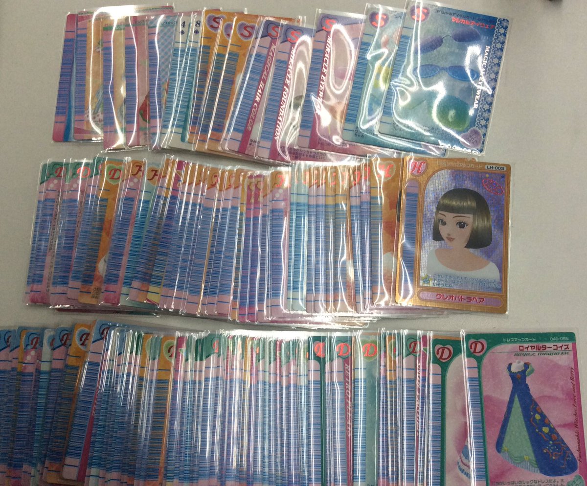 秋葉原チェルモ Cherumoakiba V Twitter おしゃれ魔女ラブandベリー 買取致しました なかなか買取が来ない昔のカードになりますので お探しの方は是非お越しください