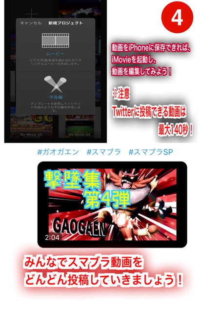 しょっくさん がハッシュタグ スマブラsp をつけたツイート一覧 2 Whotwi グラフィカルtwitter分析 しょっくさん がハッシュタグ スマブラsp をつけたツイート一覧 2 Whotwi グラフィカルtwitter分析