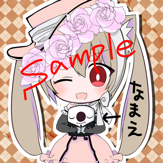 仰せのままにのtwitterイラスト検索結果
