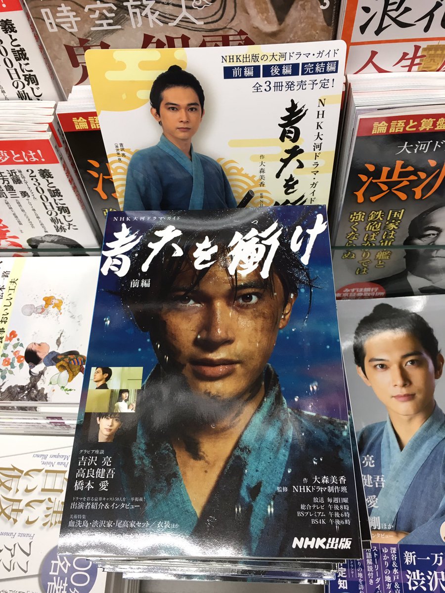八重洲ブックセンター on Twitter: