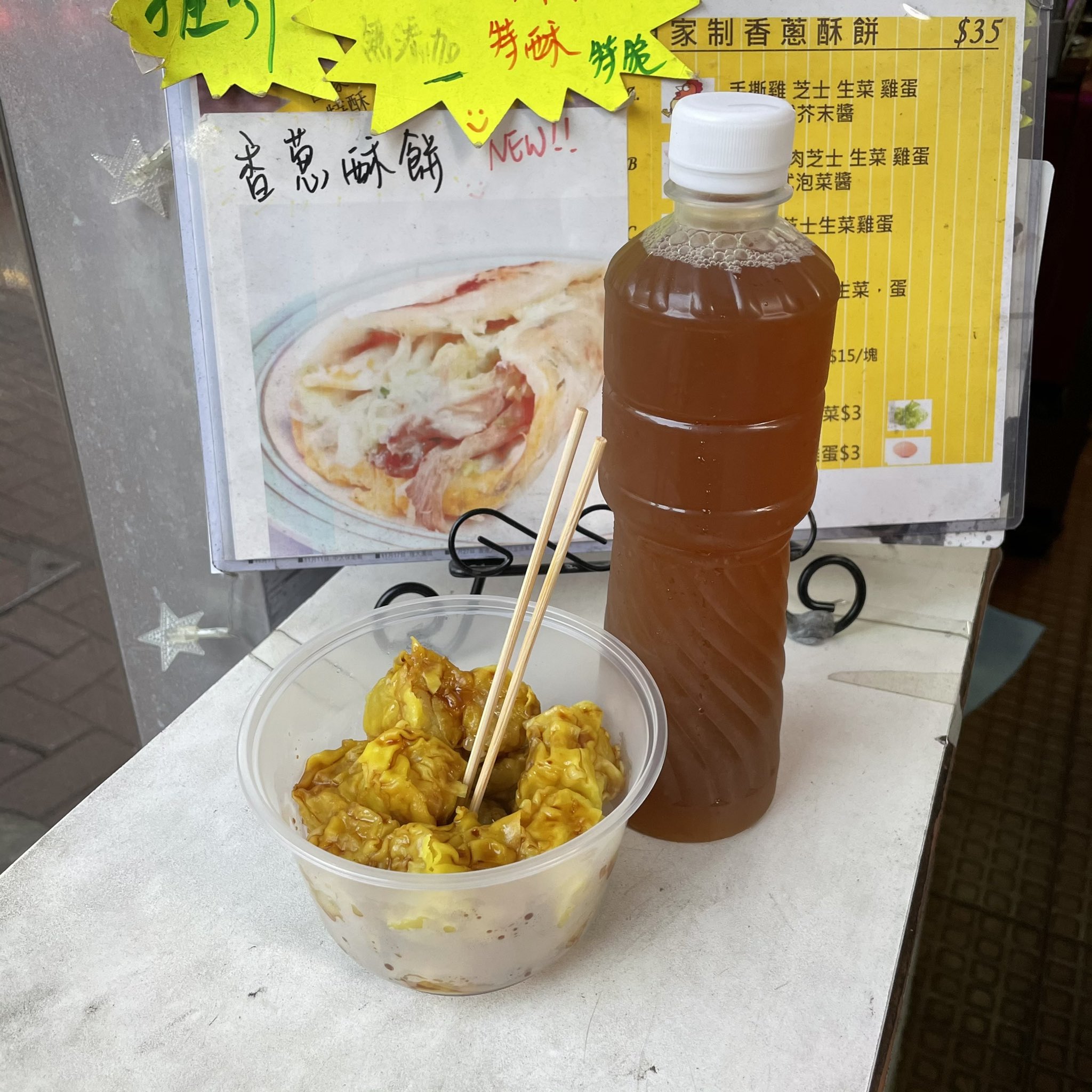 曙羾hongkoala Eat With Hongkoala 來來美食address Shop A G F 7 Pok Man St Tai Kok Tsui 大角咀博文街7號地下a號舖 黃色經濟圈