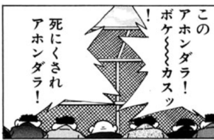 マルちゃん、ソフトバンクへ。
今年も札幌ドームは7割方の試合、こんな感じになりそうですねぇ…。 