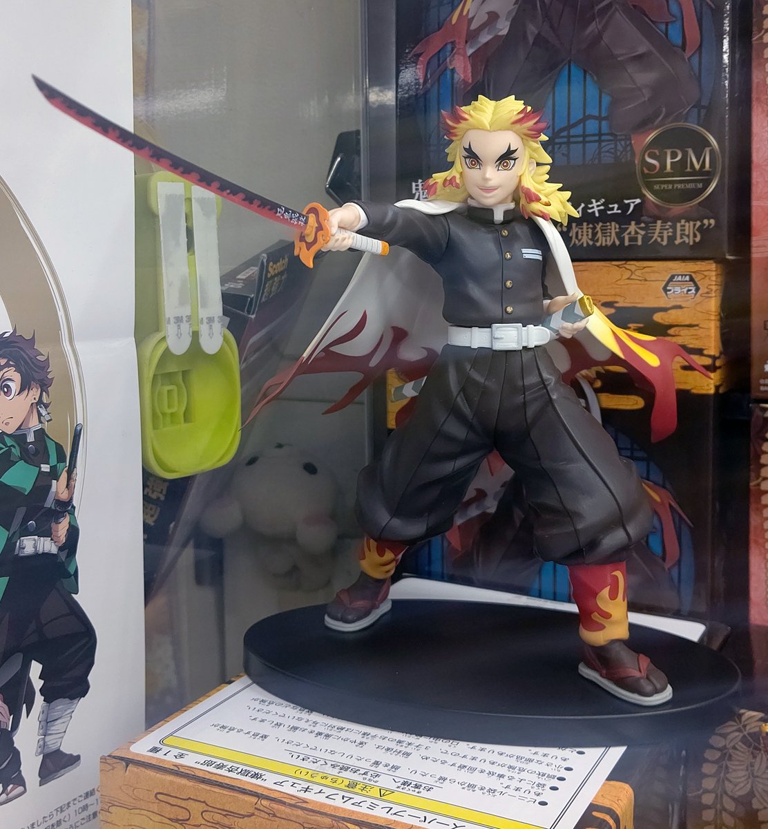 ট ইট র アテナ日本橋 プライズ 今週入荷のプライズ情報をお届け セガプライズ 鬼滅の刃 Spmフィギュア 煉獄杏寿郎 鬼滅の刃