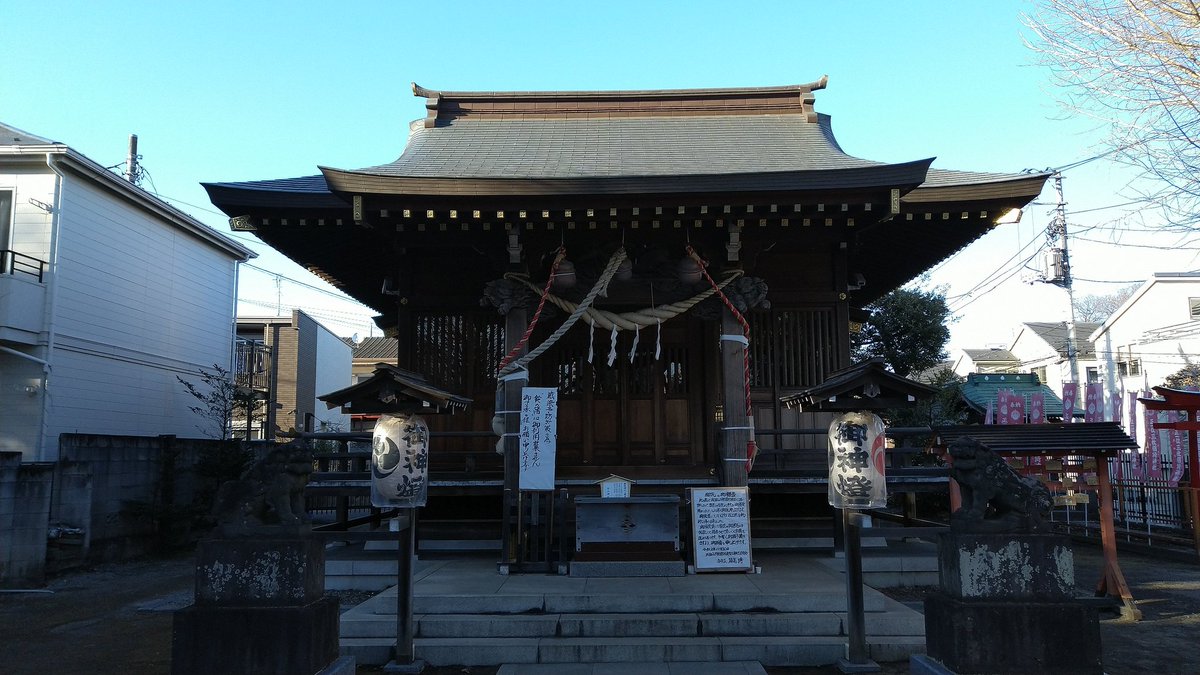 犬夜叉 日暮神社 犬夜叉 のモデルになった御神木 聖地巡りの旅 練馬