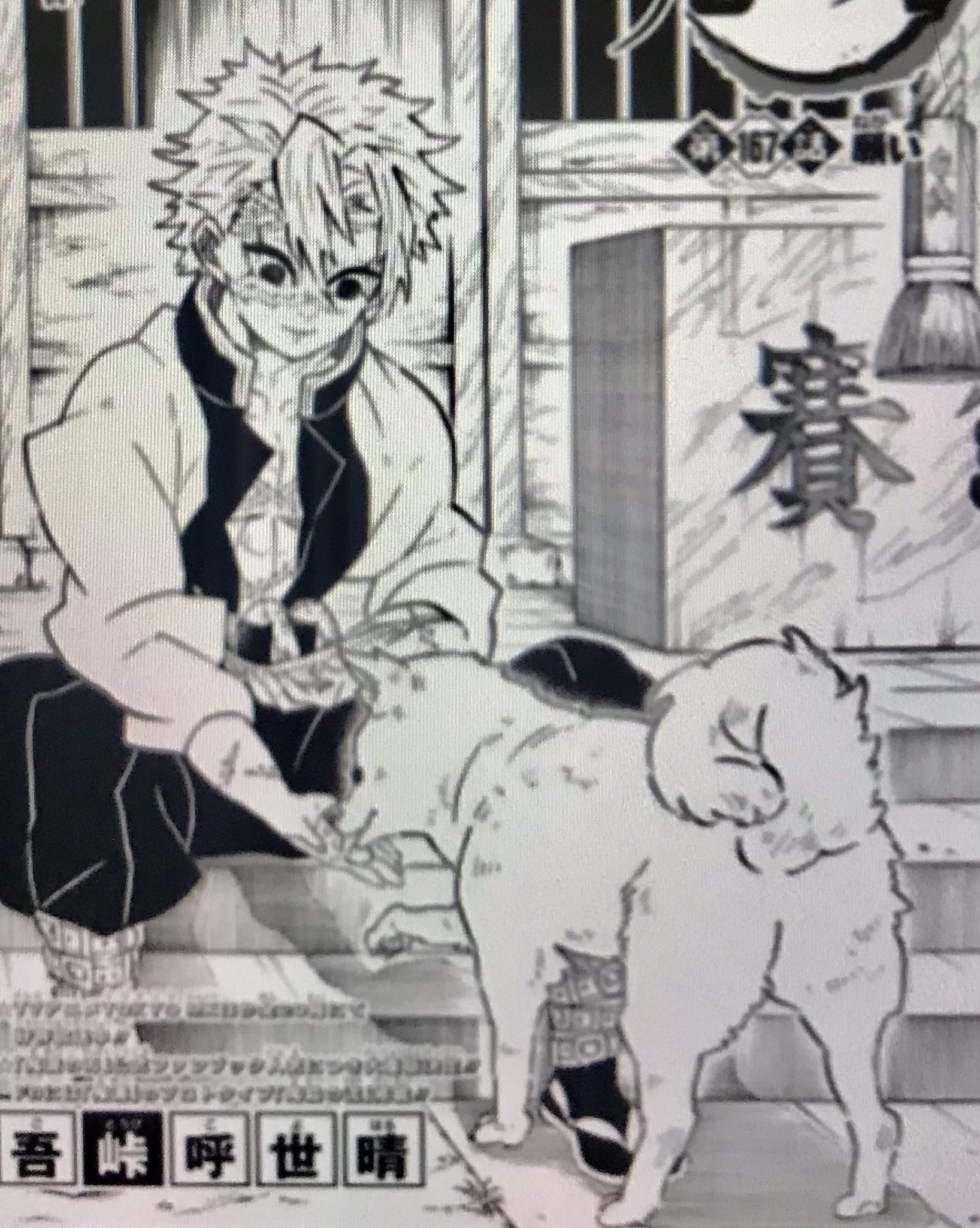 とっておきし福袋 メイリン（美齢） on X:  その他