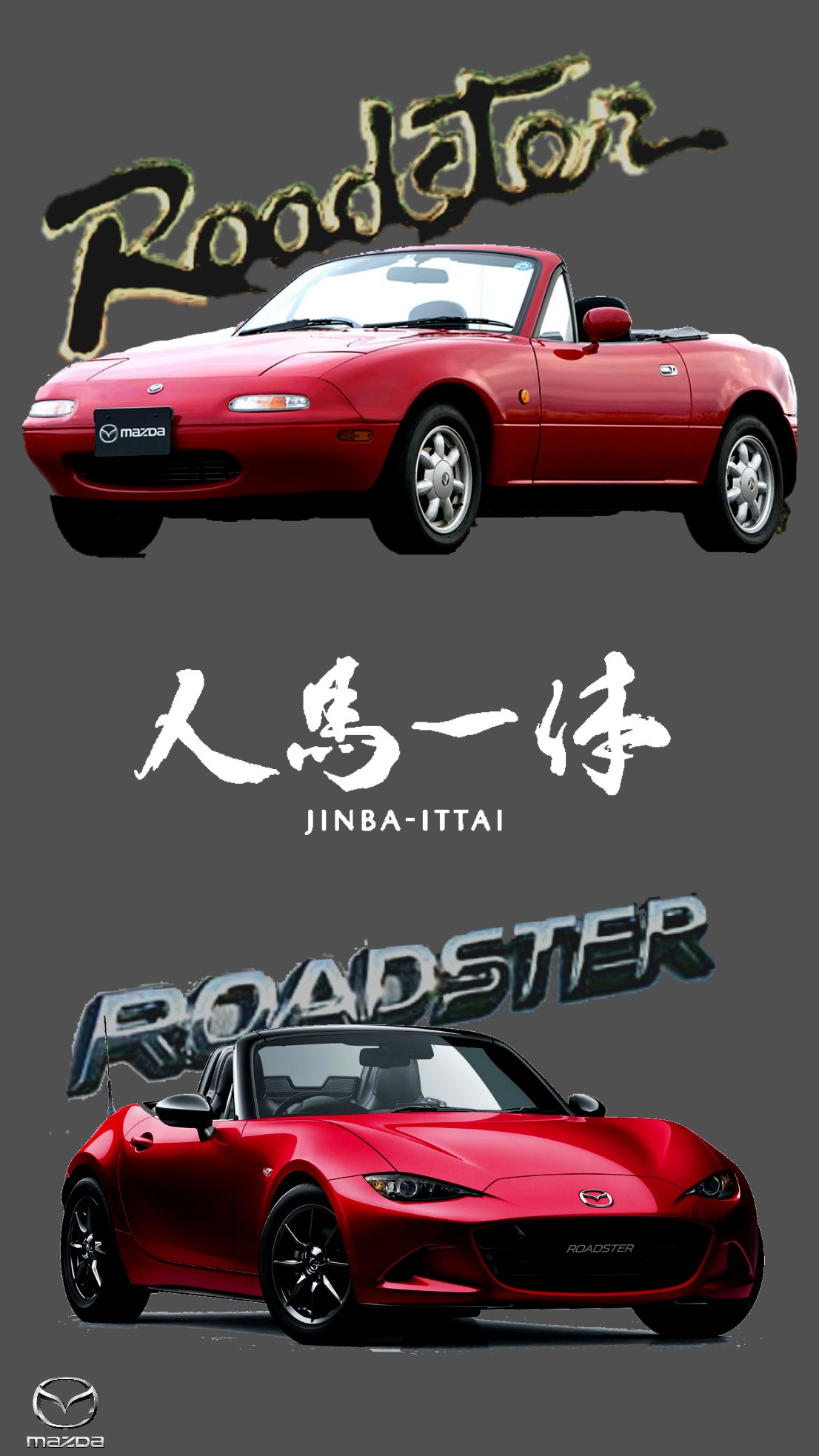 تويتر Oremotor على تويتر マツダ101周年記念壁紙を作成しました 100周年記念壁紙は追加ツイートにて再掲しております マツダ101周年 本当におめでとうございます マツダ T Co Ysz2vlptrp