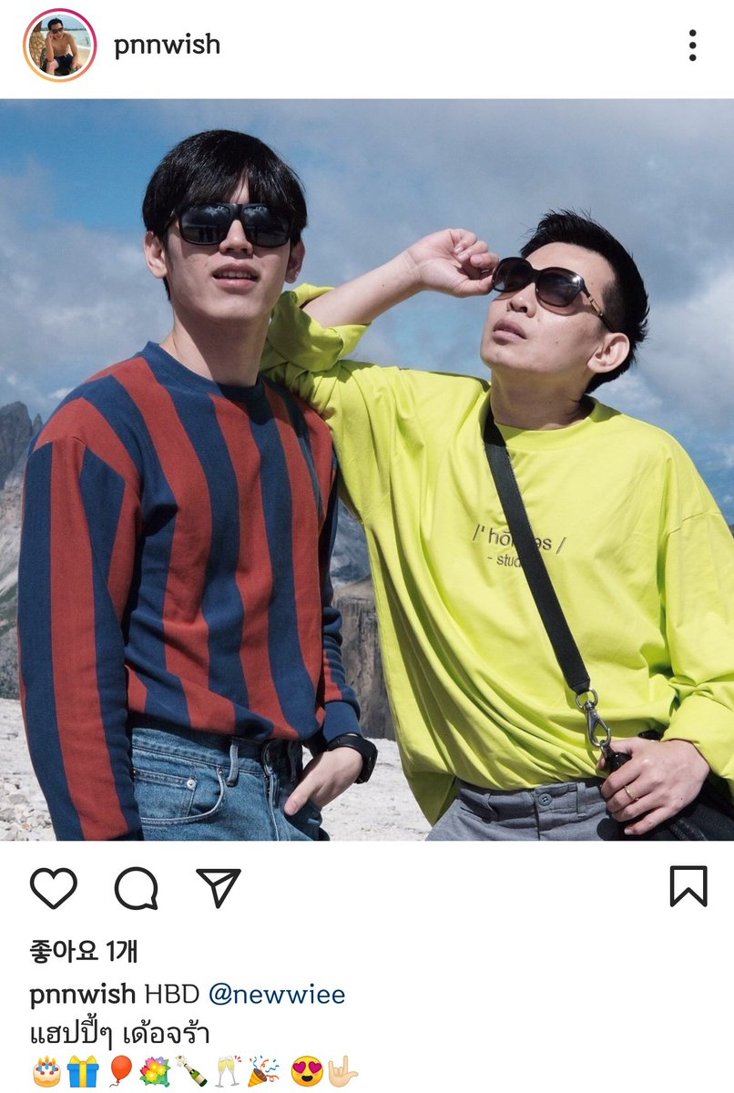  #Happy28thNewwieeDay  #Newwiee