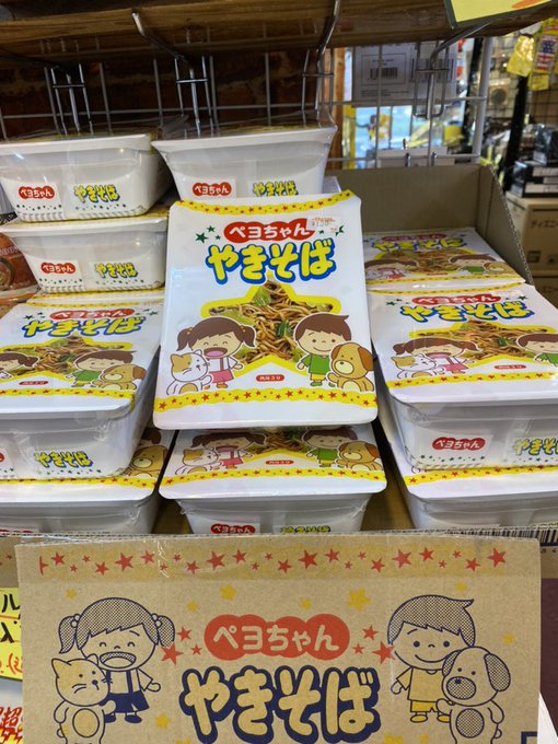 ヴィレッジヴァンガード西葛西さん の 21年1月30日 のツイート一覧 1 Whotwi グラフィカルtwitter分析