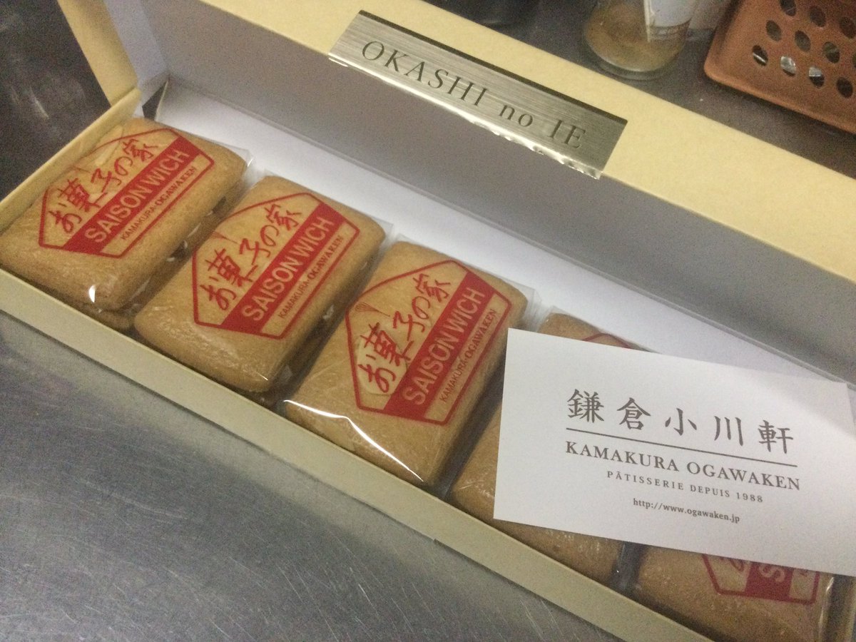 The Old Hospital And Other Papers