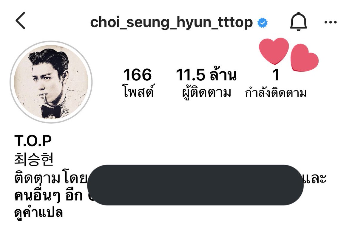 ทาบิ🌾 👑 tweet media