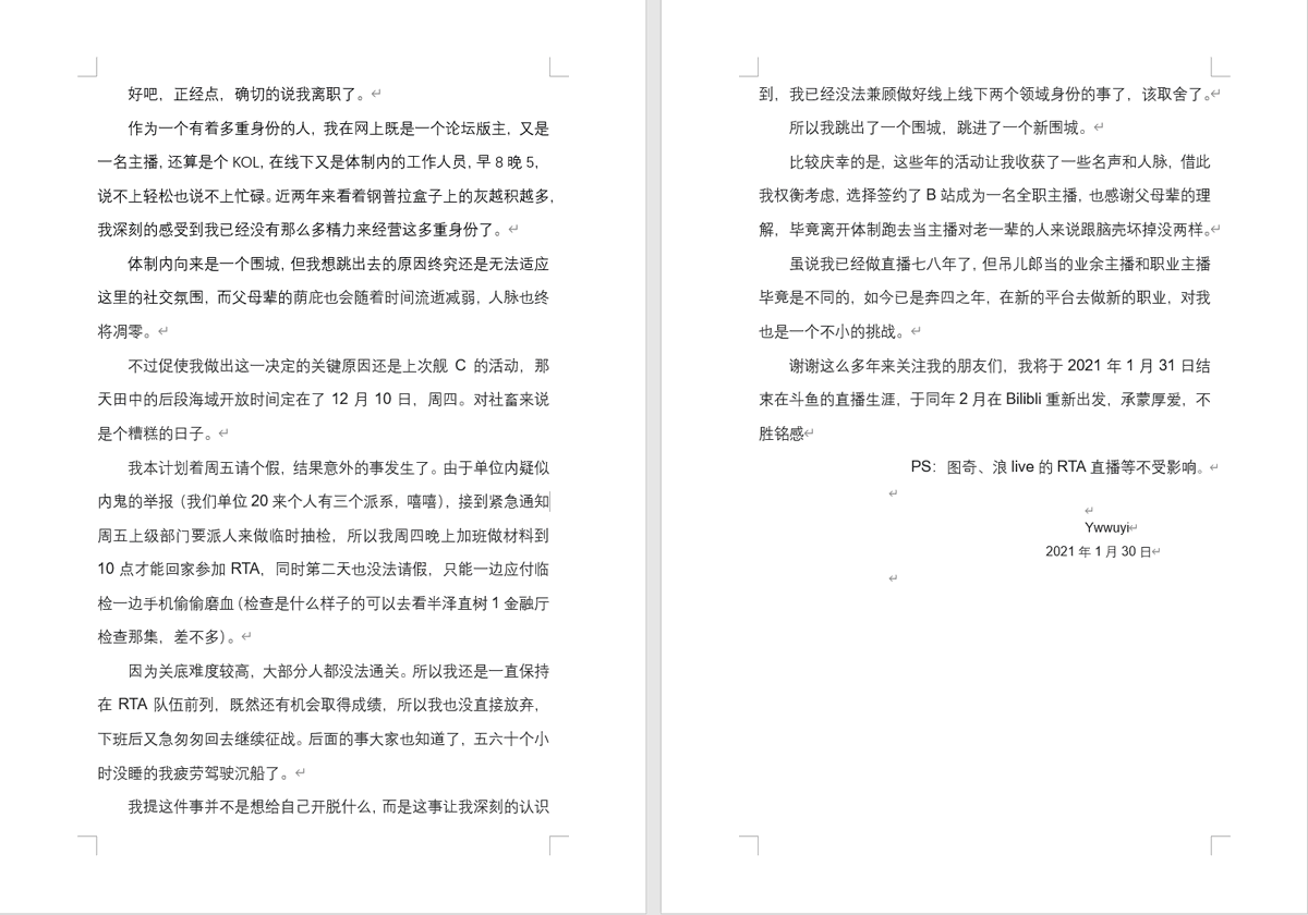 ywwuyi's tweet photo. 答应过的重大发表。 https://t.co/dUlItcrYpm