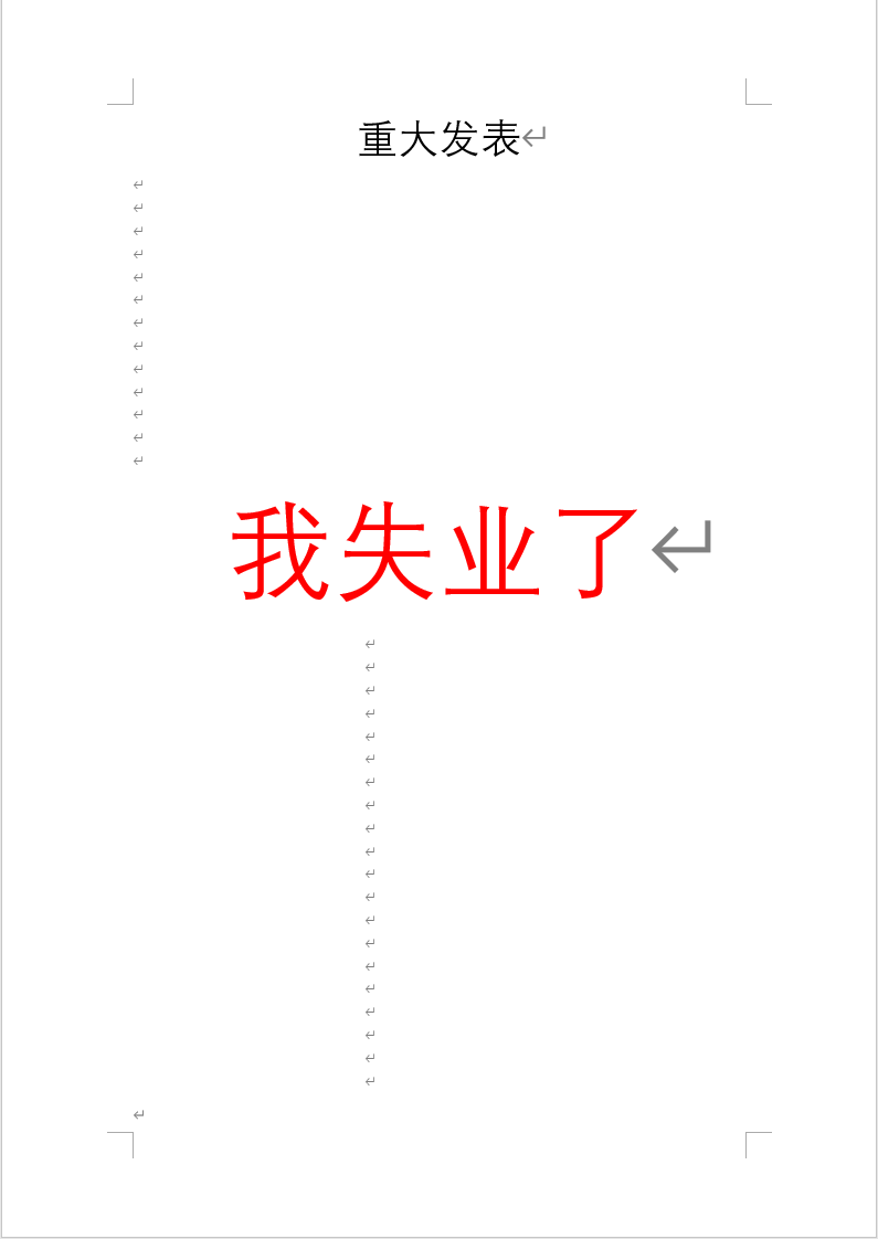 ywwuyi's tweet photo. 答应过的重大发表。 https://t.co/dUlItcrYpm