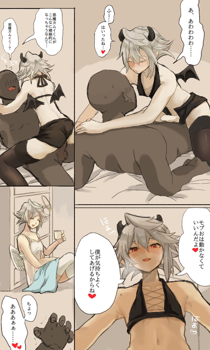 🔞三年前に描いたエロ絵だが、天使の方が悪魔より優位でエッチと思った。 