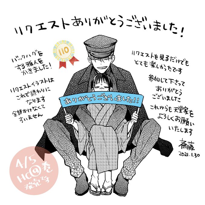 Popular Tweets Of 天堂家物語 公式アカウント 1 Whotwi Graphical Twitter Analysis Popular Tweets Of 天堂家物語 公式アカウント 1 Whotwi Graphical Twitter Analysis