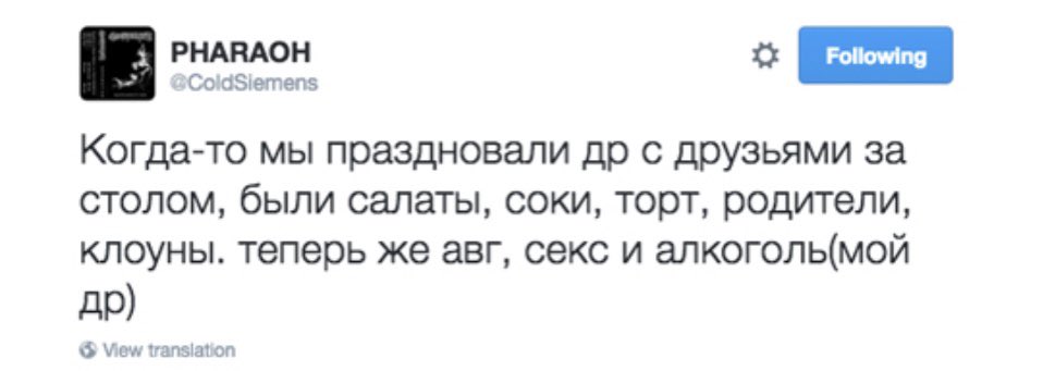 фараон твиттер. треклист фараона. обложка альбома pink floyd pharaoh. Pharaoh в прошлых жизнях текст. Playboi carti narcissist art.