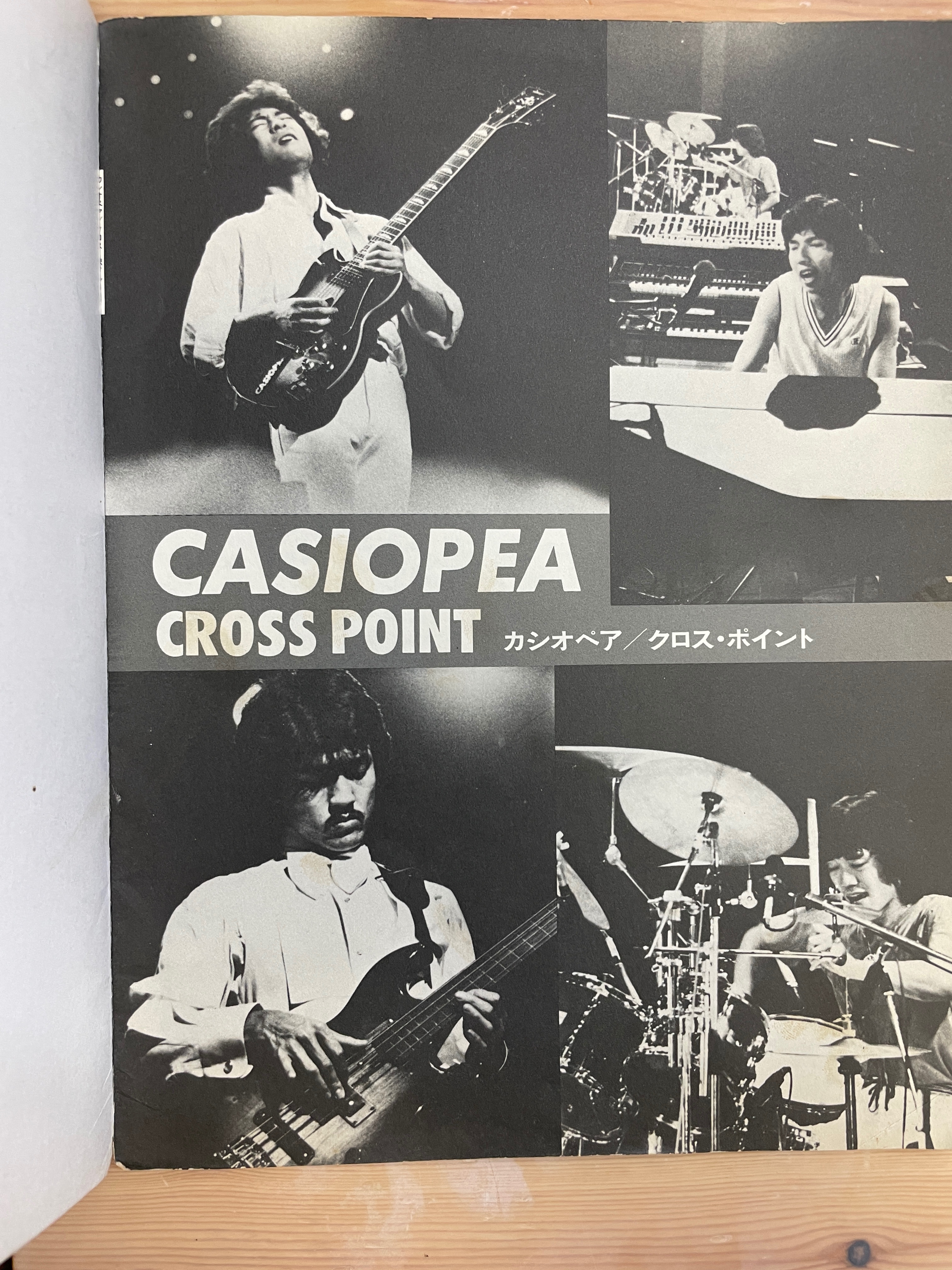 カシオペア ギタースコア クロス・ポイント CASIOPEA cross