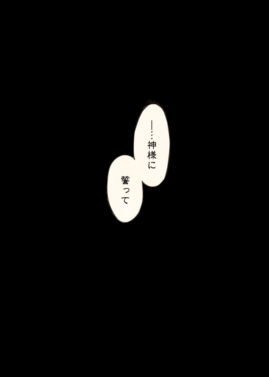 「レイチェルの自殺日記」?日目
「アイザックのイタズラ日記」?日目 (2/3) 