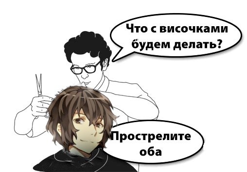 linockka's tweet photo. #BSD https://t.co/SyN4NtG66P