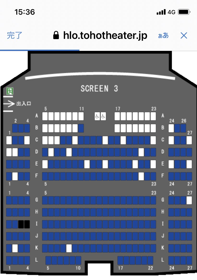 有村架純 渋谷 最新情報まとめ みんなの評判 評価が見れる ナウティスモーション