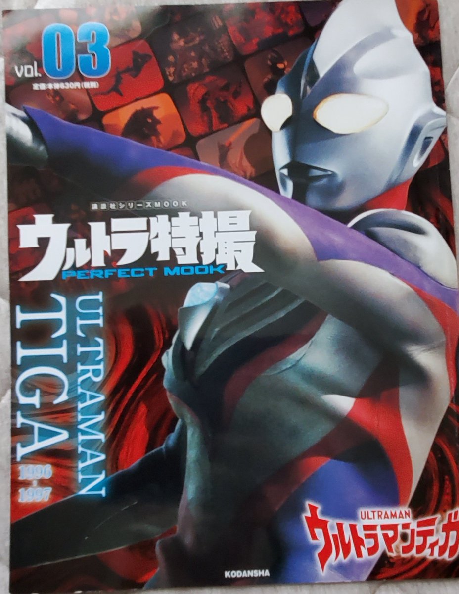 クロニクル 長野博 最新情報まとめ みんなの評価 レビューが見れる ナウティスモーション