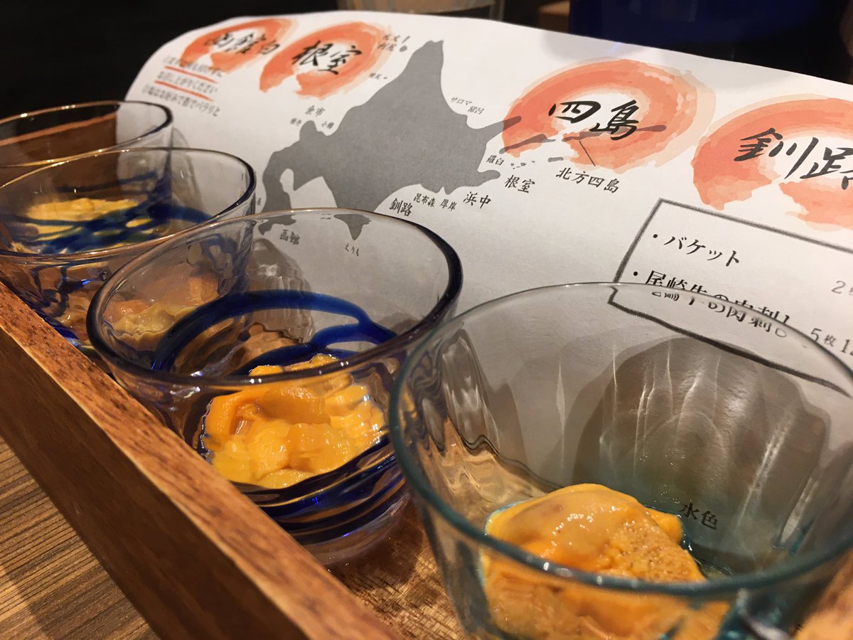touchculture's tweet photo. 本当のうに。 https://t.co/3r0gscHYmh