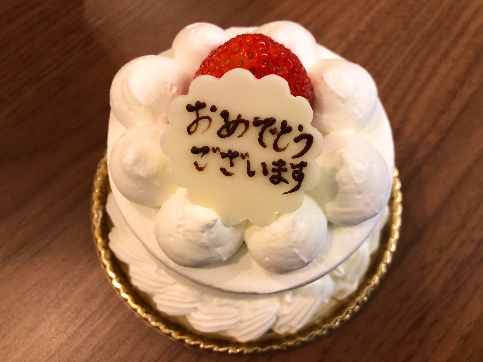 村井 杏 生後3ヶ月までの 子供がいるお母さんが 貰えるケーキ 嬉しいサービス 菜菓亭 お母さんケーキ T Co Inrtnlgdan Twitter