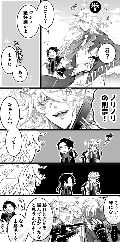 刀剣乱舞 Rtで回ってきたあれやこれやのまとめ21 21ページ目 Togetter 刀剣乱舞 Rtで回ってきたあれやこれやのまとめ21 21ページ目 Togetter