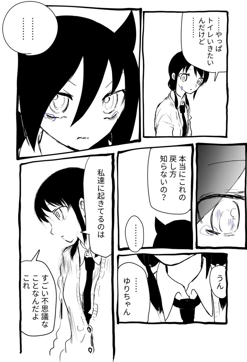 ファンボックスにのってた経過(おい)
1コマめ久々に大当たり描けたな、、と思って清書したらせ◯◯になってて 直したし なんか思ったより当たってなかった
2コマ目は結局影が入ったんすけど こういうタイミングで鼻をなくすってかっけーな〜とも思ってたので どちらもよい 