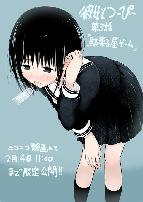 森井暁正のtwitterイラスト検索結果 森井暁正のtwitterイラスト検索結果