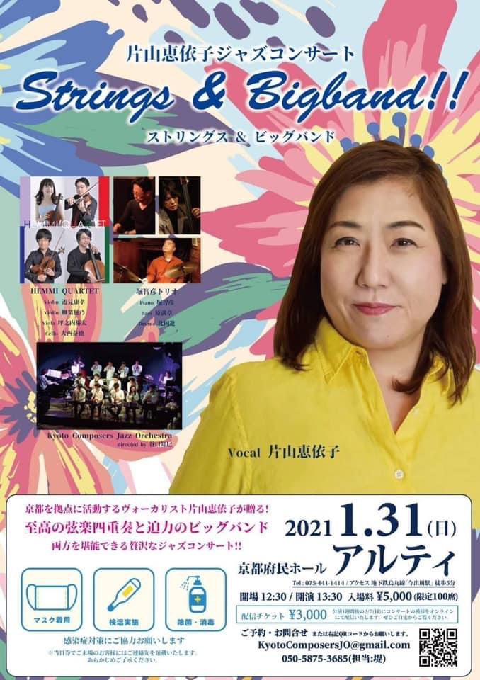 あ　し　た‼️