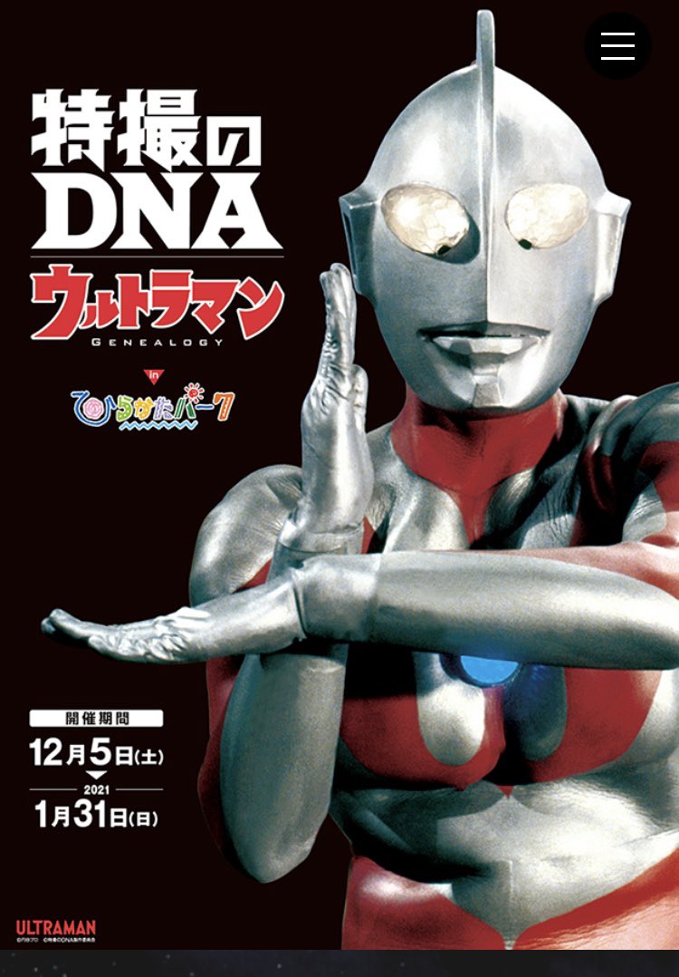 Blogjpmbaheyuym 無料ダウンロード ヒトデマン ウルトラマン ヒトデマン ヘアッ ウルトラマン Blogjpmbaheyuym 無料ダウンロード ヒトデマン ウルトラマン ヒトデマン ヘアッ ウルトラマン