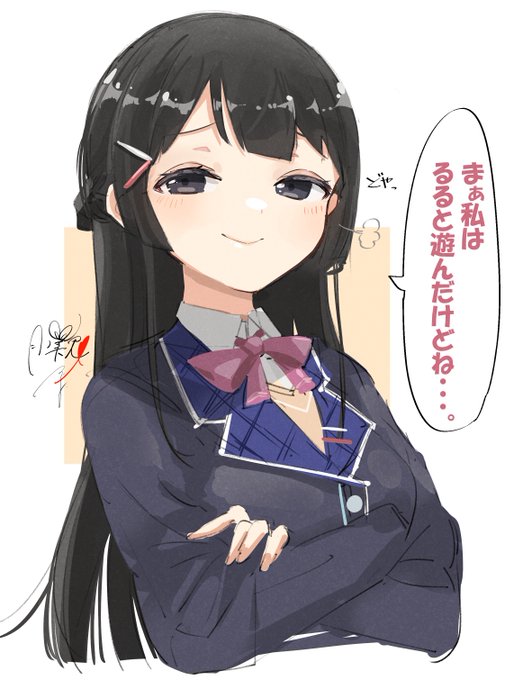 #みとあーと
「るると俺は絶対に気が合うと思う」 