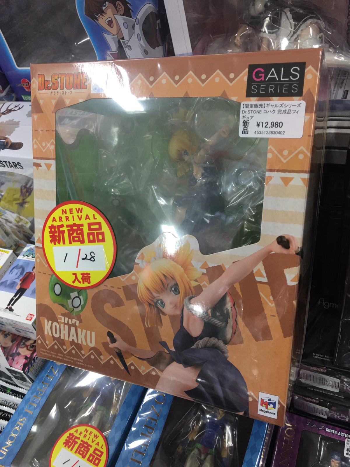 ギャルズシリーズ Dr.STONE コハク 完成品フィギュア csm.fi.cr