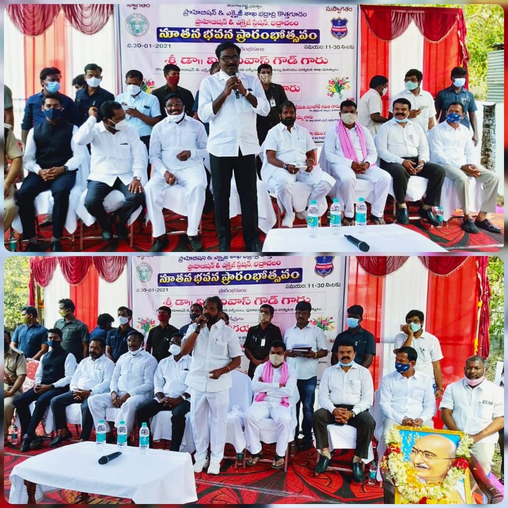 bhadradri_dpro's tweet photo. Inauguration of Excise Station Building in Bhadrachalam by Hon'ble Minister for Prohibition &amp; Excise, sports, YAT &amp; C and Archaeology along with Hon'ble Minister for Transport garu.
Collector Dr MV Reddy has attended the programme. https://t.co/Wo8eSyqkLe