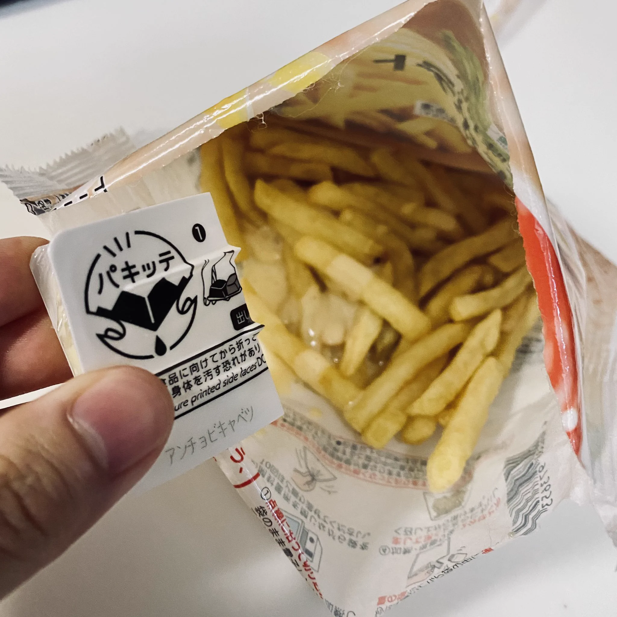 お酒のおつまみにピッタリ！フライドポテト＋「アンチョビキャベツの素」の組み合わせ‼