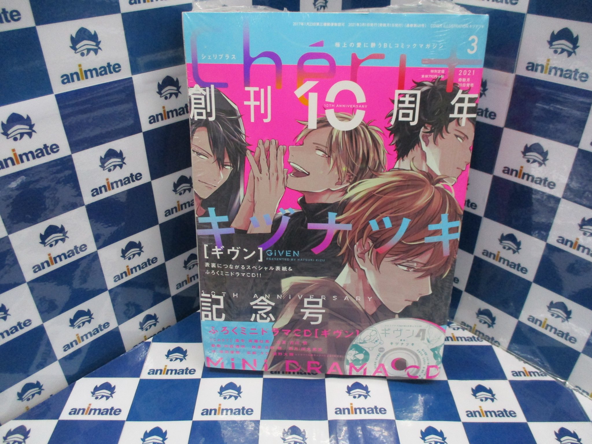 ギヴン1〜5ドラマCD 付録CD - 4oficio.net.br ギヴン1〜5ドラマCD 付録CD - 4oficio.net.br