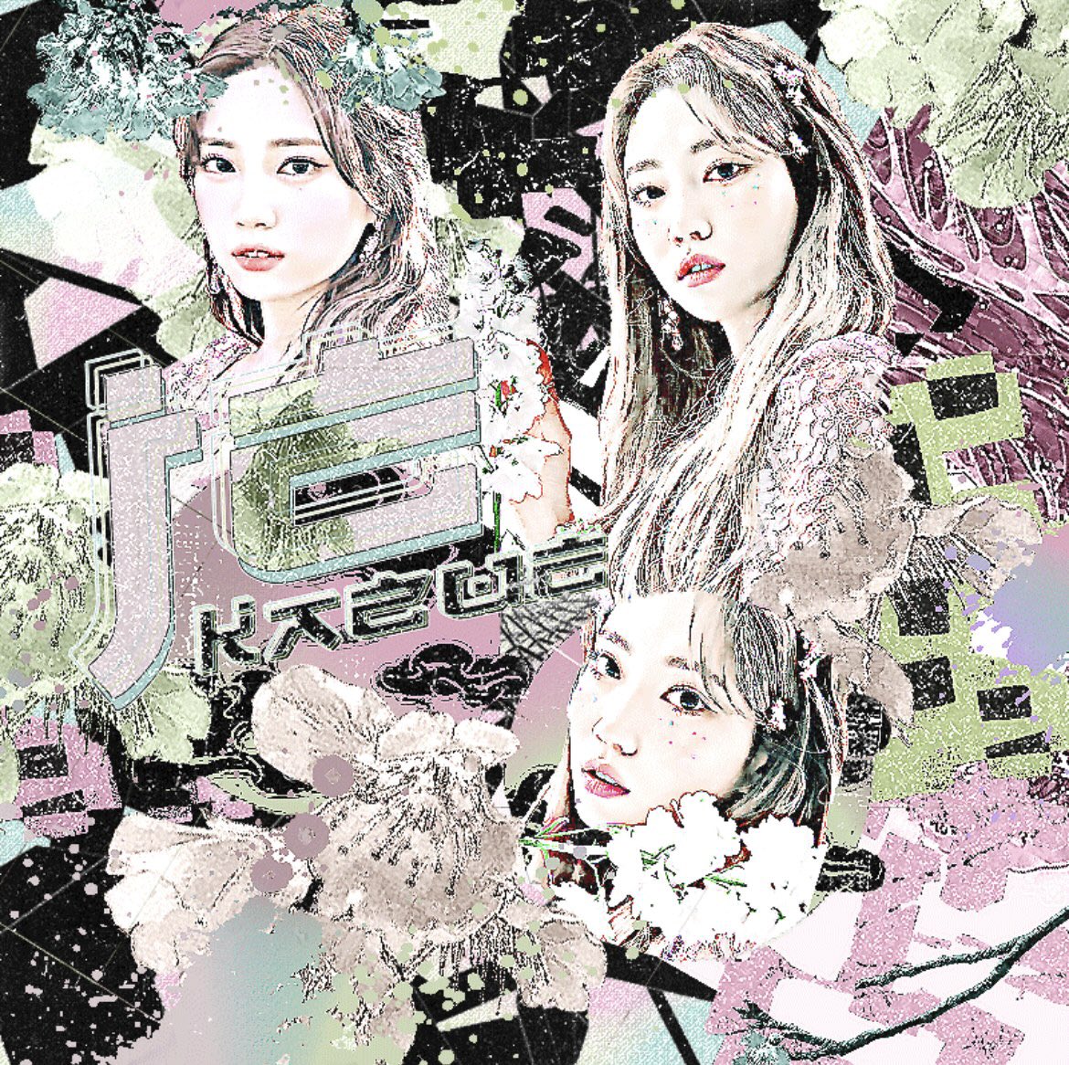 แจกพินแบบนี้จากร้าน <a href="/pixieluvu__/">𝓟.♡.뷰</a> 2 คนค่ะสุ่มจากรี ขอคนที่รองานแล้วก็รีวิวให้พี่พิ้กได้ด้วยนะค้าบ 🐰 𓈒