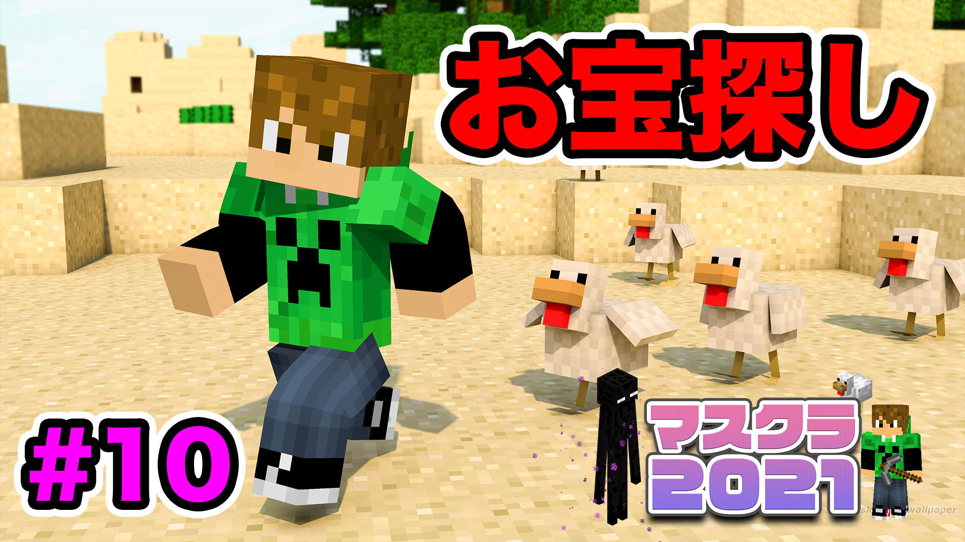 Masuotv マスオ Sur Twitter マスクラ21 海と砂漠のお宝を大量発見 大冒険していくぞ 10 マスオのマインクラフト T Co Kxyoubcamd Youtubeより T Co Ude00zc8wr Twitter Masuotv マスオ Sur Twitter マスクラ21 海と砂漠のお宝を大量発見 大冒険していくぞ 10 マスオのマインクラフト T Co Kxyoubcamd Youtubeより T Co Ude00zc8wr Twitter