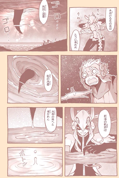 【趣味の連載】月歌の始まり
夜と鬼と竜の巫女 第51話 

前回のあらすじ:指がでっかくなっちゃった☆
 (1/2) 