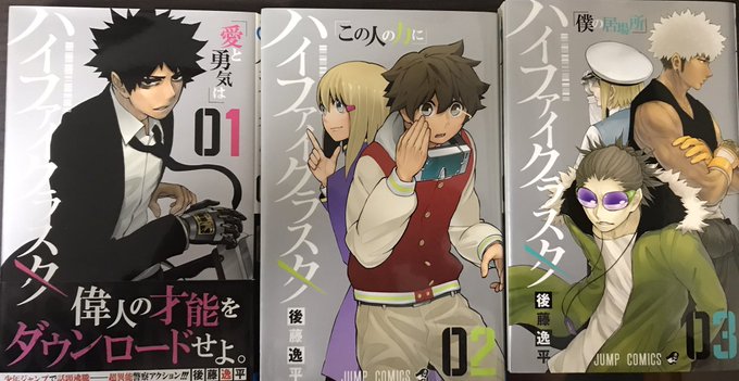 打ち切り漫画 を含むマンガ一覧 いいね順 3ページ ツイコミ 仮