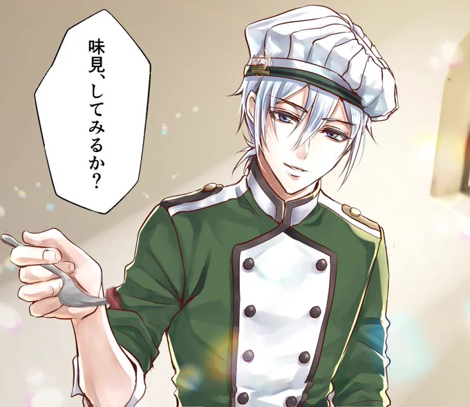 髪の毛を縛っているシルバーくんが尊すぎて、幻覚が見えた…

 #twstプラス 