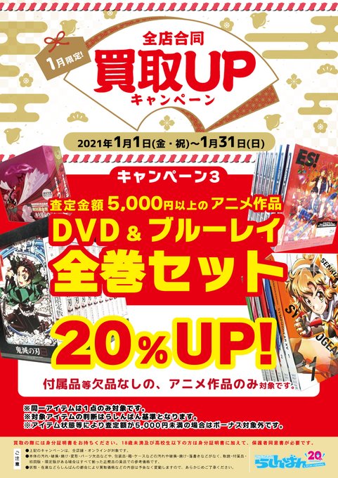 らしんばん福岡天神店 中古買取販売 毎日10時 時まで営業中 さん がハッシュタグ とうらぶ をつけたツイート一覧 1 Whotwi グラフィカルtwitter分析 らしんばん福岡天神店 中古買取販売 毎日10時 時まで営業中 さん がハッシュタグ とうらぶ をつけたツイート一覧 1 Whotwi グラフィカルtwitter分析