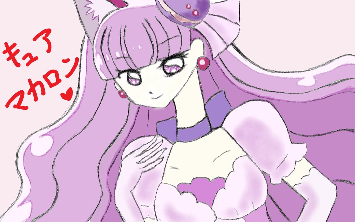 碧 茜 変身して可愛い服で戦う女の子 大好き イラスト好きな人と繋がりたい 絵柄が好みって人にフォローされたい プリキュア キュアマカロン