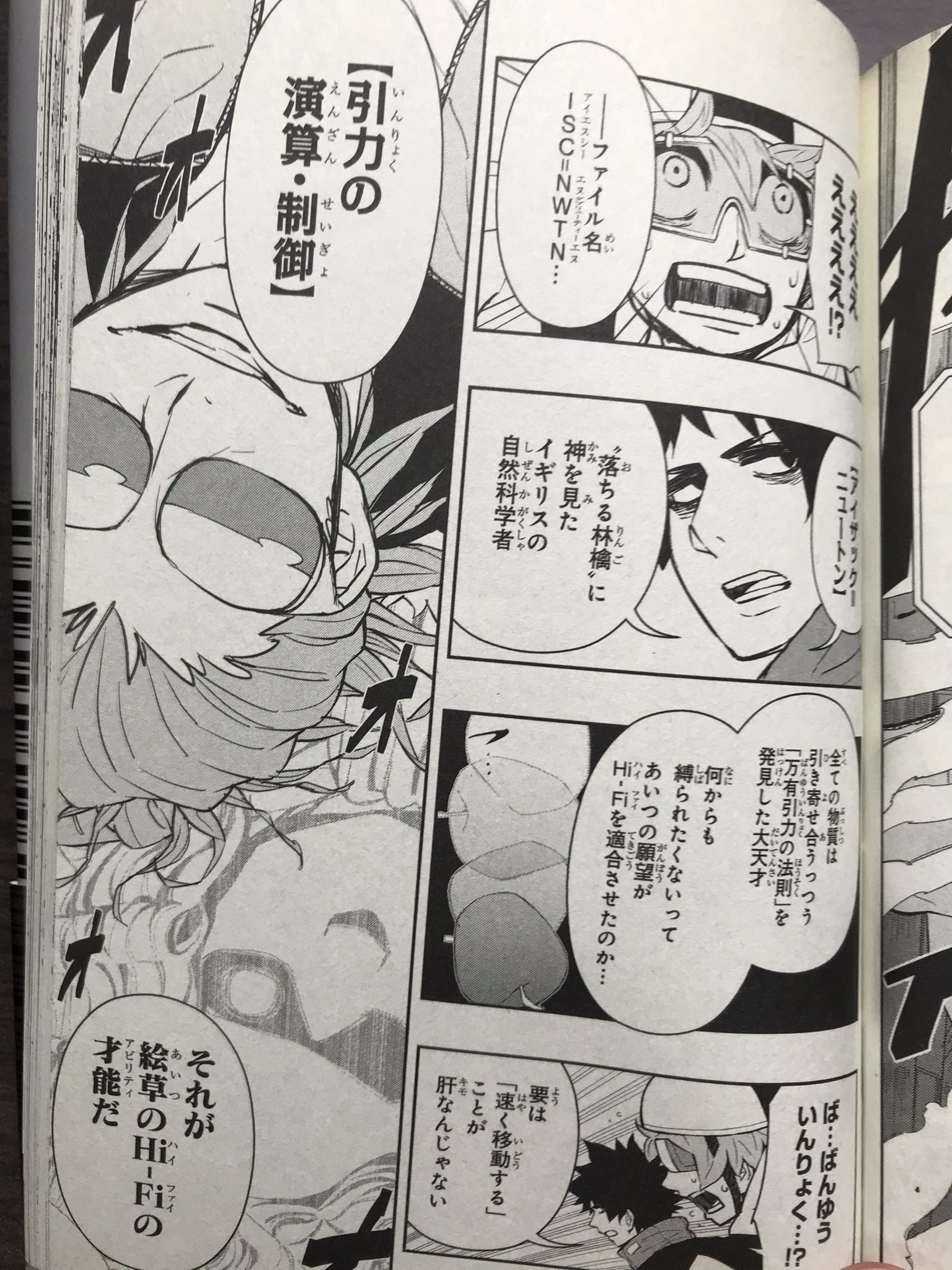 ちんぱん院さん 当分休み 当時読んでましたが 内容すっかり忘れてました 3 読んでみて面白かったですが 少し絵が好きになれませんでした あと ハングリージョーカーとダブってしまったのと 主人公が佐々木小次郎って 敵 宮本武蔵やんと