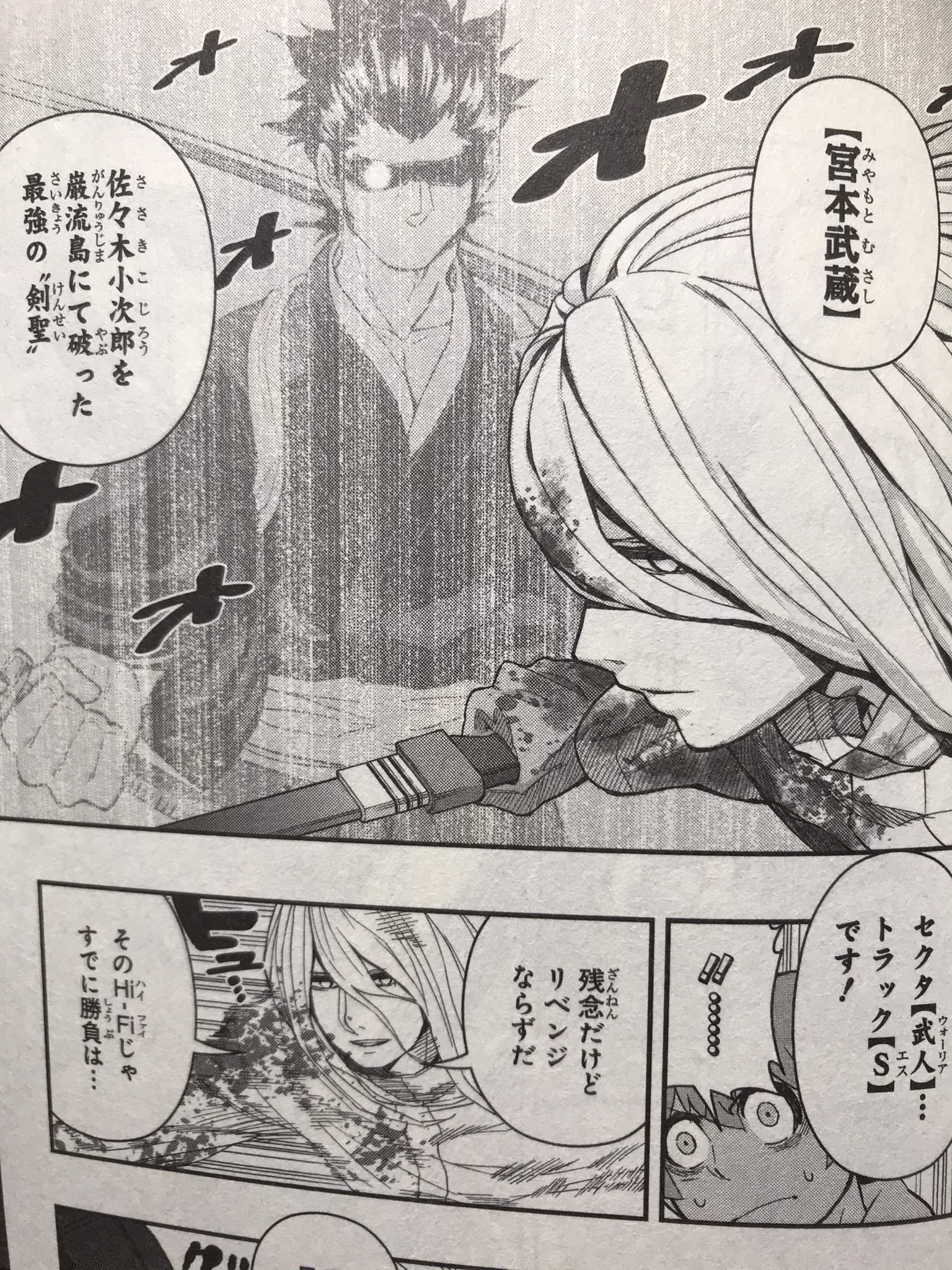 ちんぱん院さん 当分休み 当時読んでましたが 内容すっかり忘れてました 3 読んでみて面白かったですが 少し絵が好きになれませんでした あと ハングリージョーカーとダブってしまったのと 主人公が佐々木小次郎って 敵 宮本武蔵やんと
