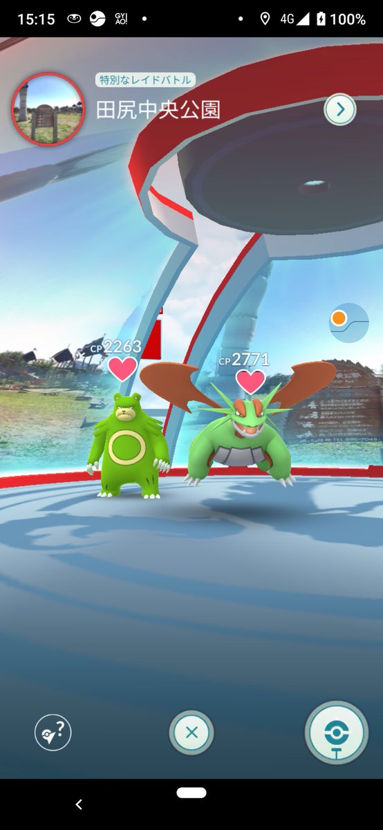 ひろパパ ポケgo 福岡 お疲れさま グリーンジム 完成せず そう言えば 日向 ひなた 峠 福岡市側に青い自由の女神 居たんだけど 恐すぎ Twitterで検索したら去年末から置かれてるらしいけど ポケストに申請する ﾟdﾟ ポケモンgo