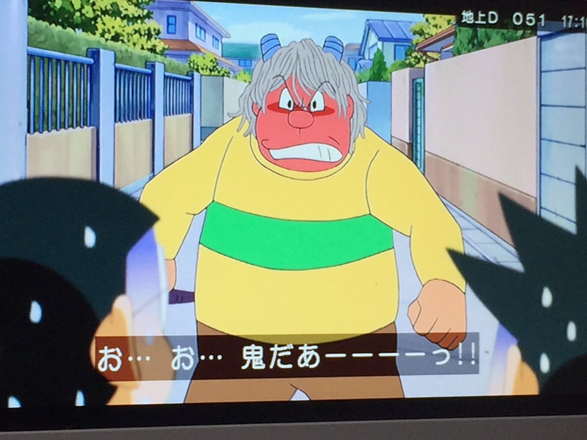 鬼は外ビーンズ 鬼は外ビーンズ