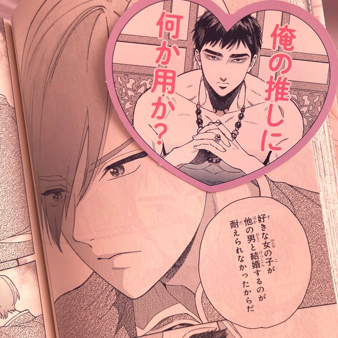 ためこう先生のtwitterイラスト検索結果